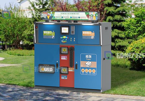 一種家用語音控製智能分類午夜福利成人桶的設計