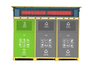 午夜福利成人分類智能箱