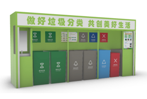 智能午夜福利成人箱